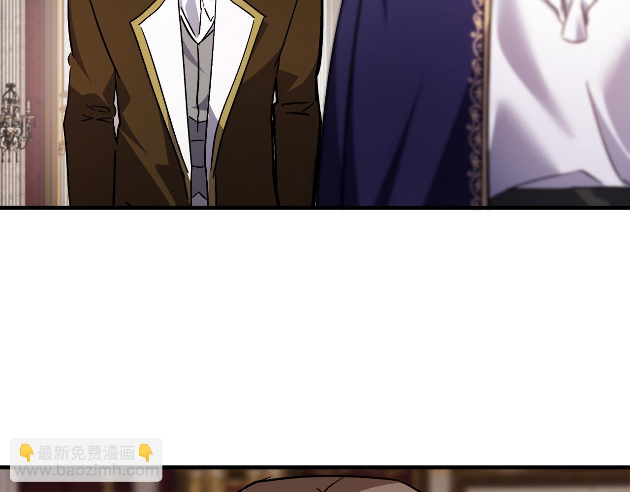 惡女的王座 - 第114話 殺心(3/5) - 2