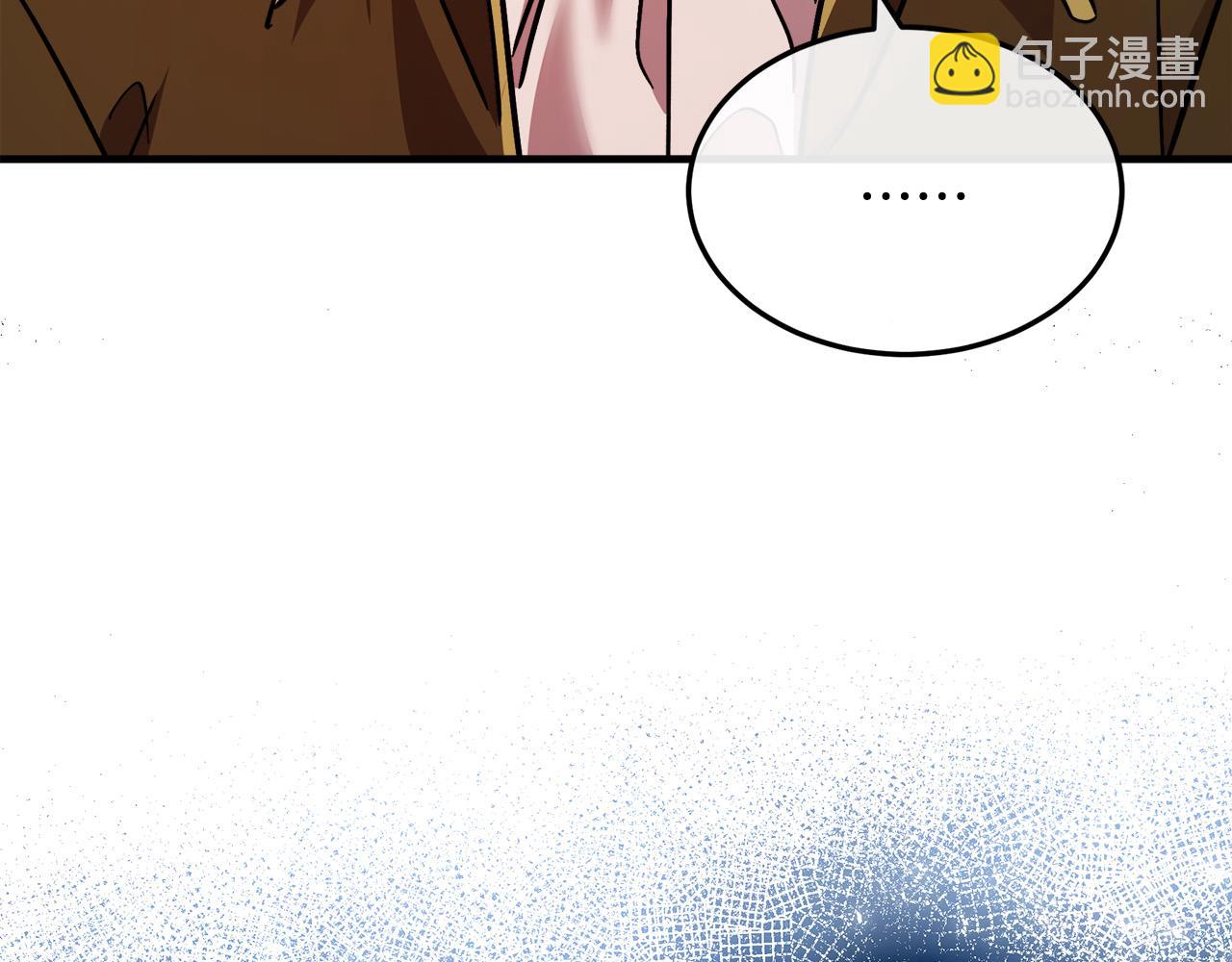 惡女的王座 - 第114話 殺心(3/5) - 4