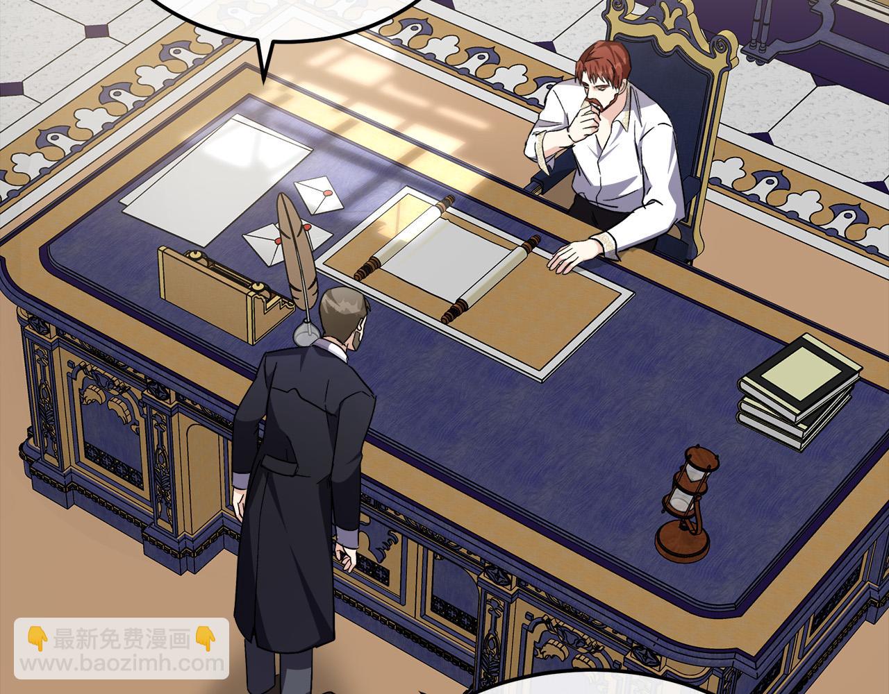 惡女的王座 - 第114話 殺心(3/5) - 8