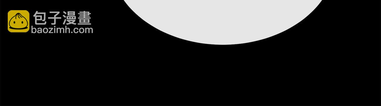 惡女的王座 - 第114話 殺心(3/5) - 4