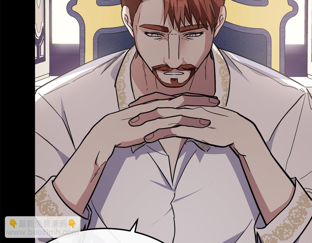 惡女的王座 - 第114話 殺心(3/5) - 8