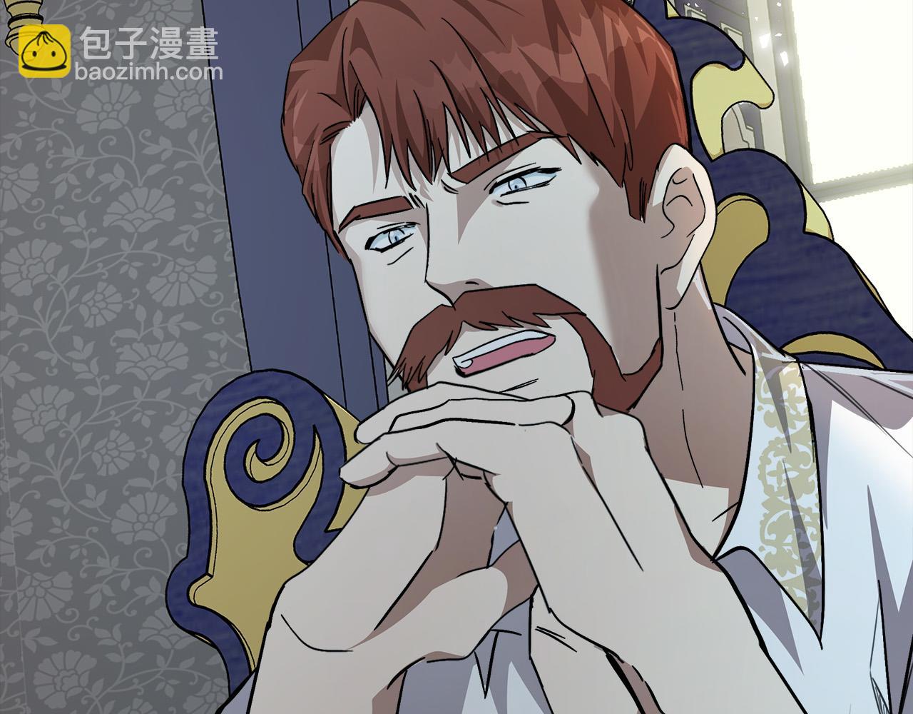 惡女的王座 - 第114話 殺心(3/5) - 8