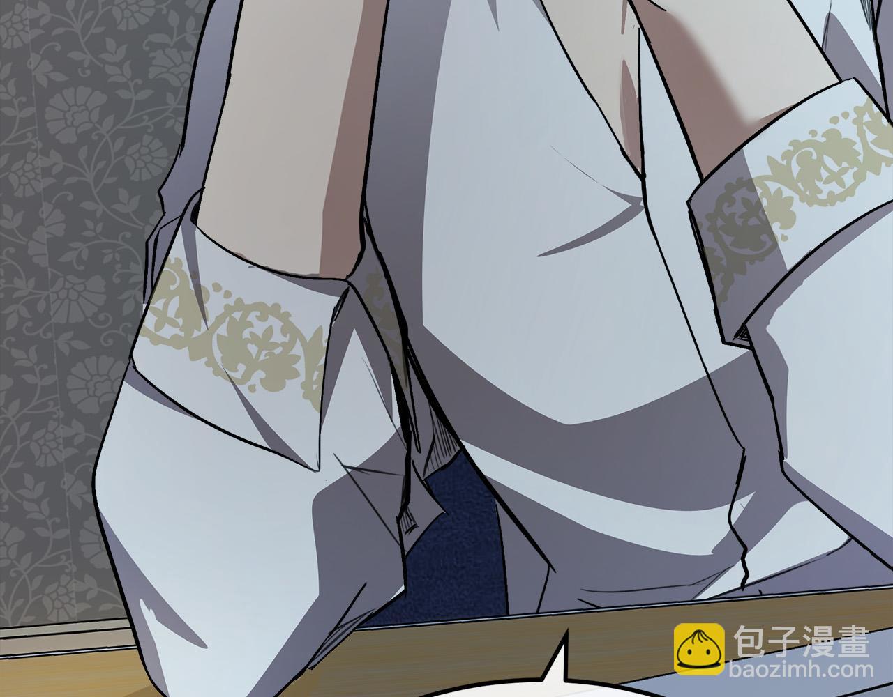 惡女的王座 - 第114話 殺心(3/5) - 1