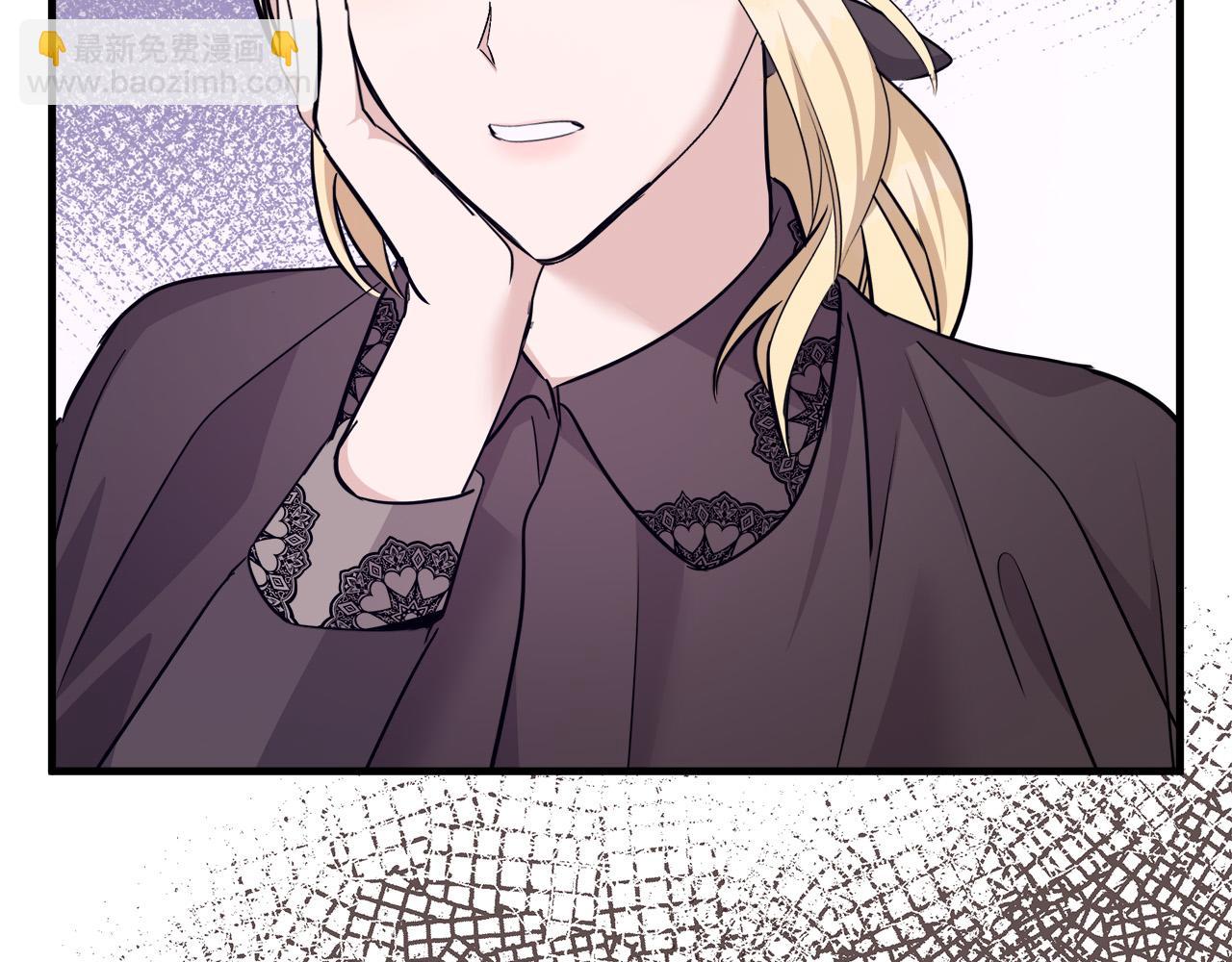 惡女的王座 - 第114話 殺心(1/5) - 7