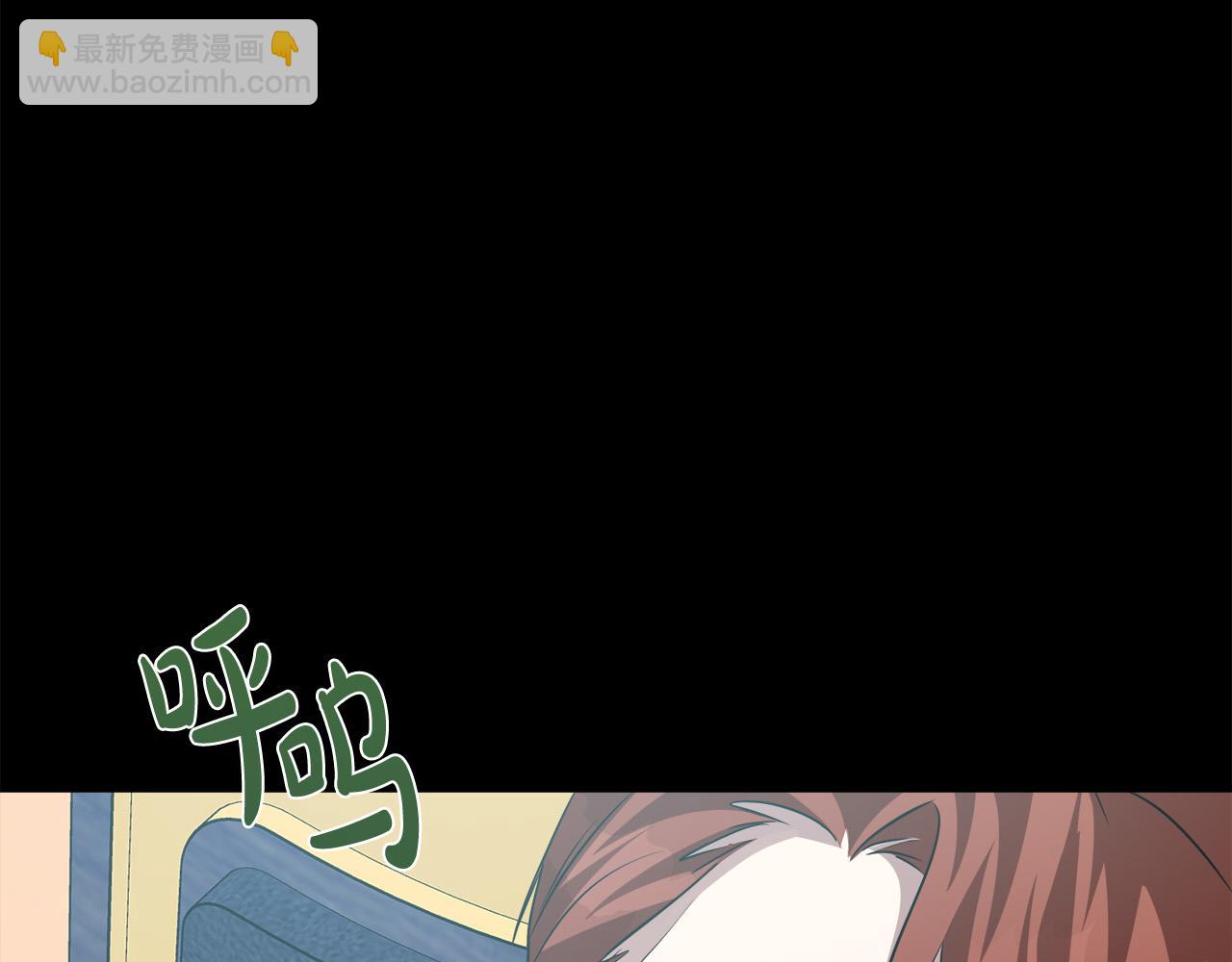 惡女的王座 - 第114話 殺心(4/5) - 6