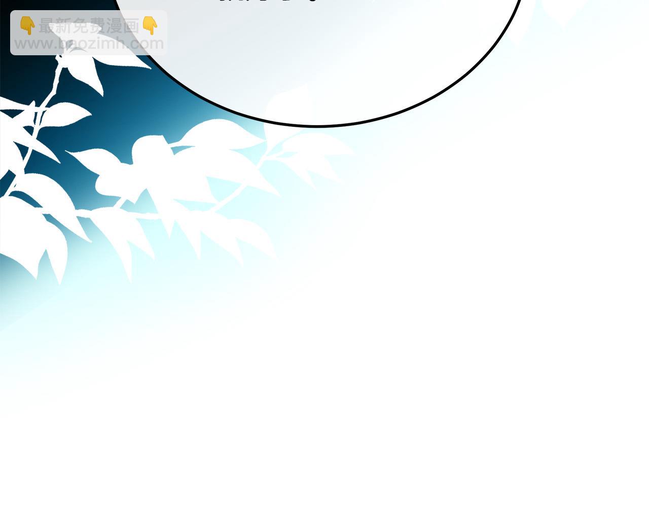 惡女的王座 - 第114話 殺心(4/5) - 2