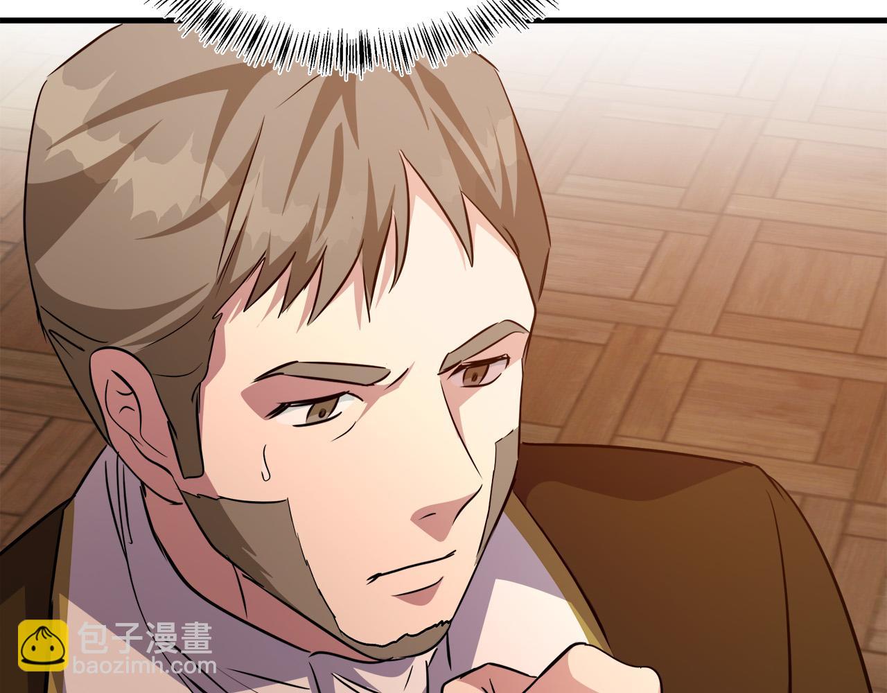 惡女的王座 - 第114話 殺心(4/5) - 8