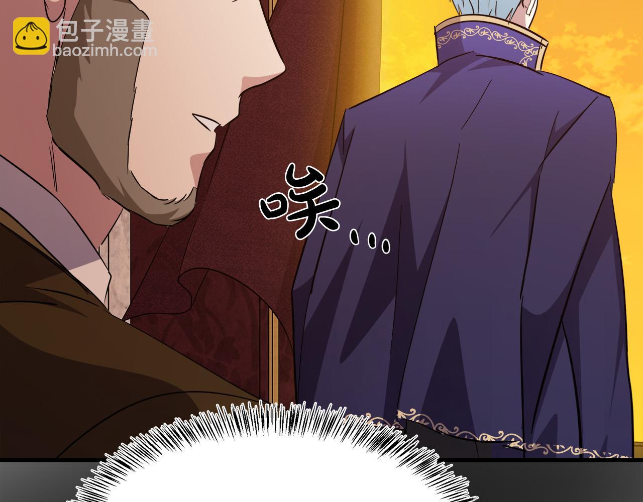 惡女的王座 - 第114話 殺心(4/5) - 4