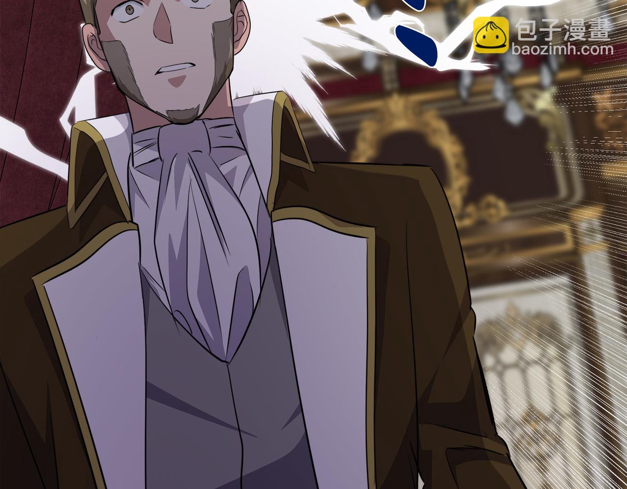 惡女的王座 - 第114話 殺心(4/5) - 3