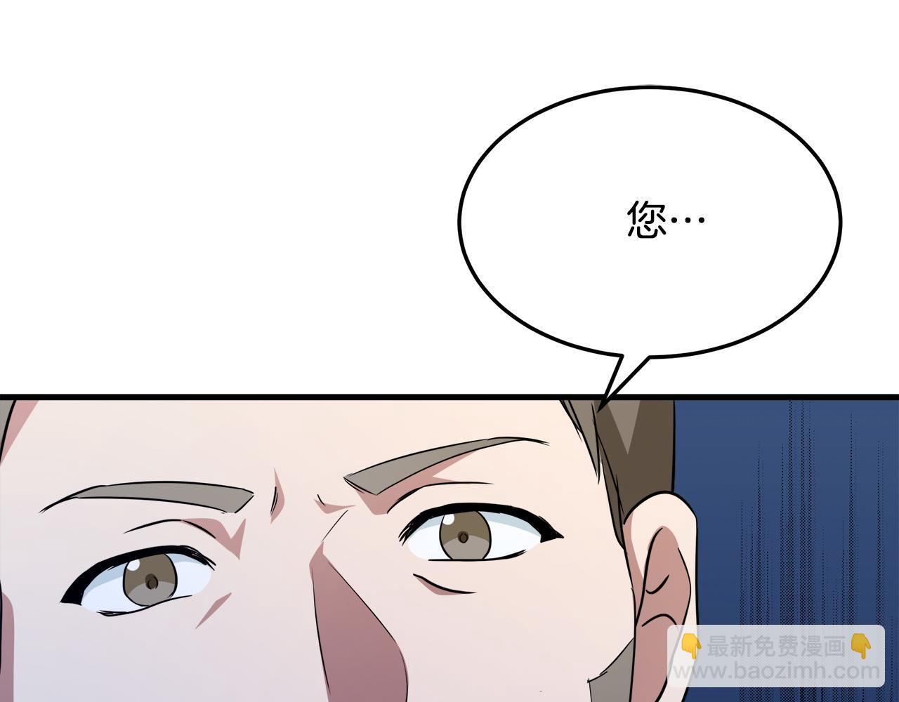 惡女的王座 - 第114話 殺心(4/5) - 5