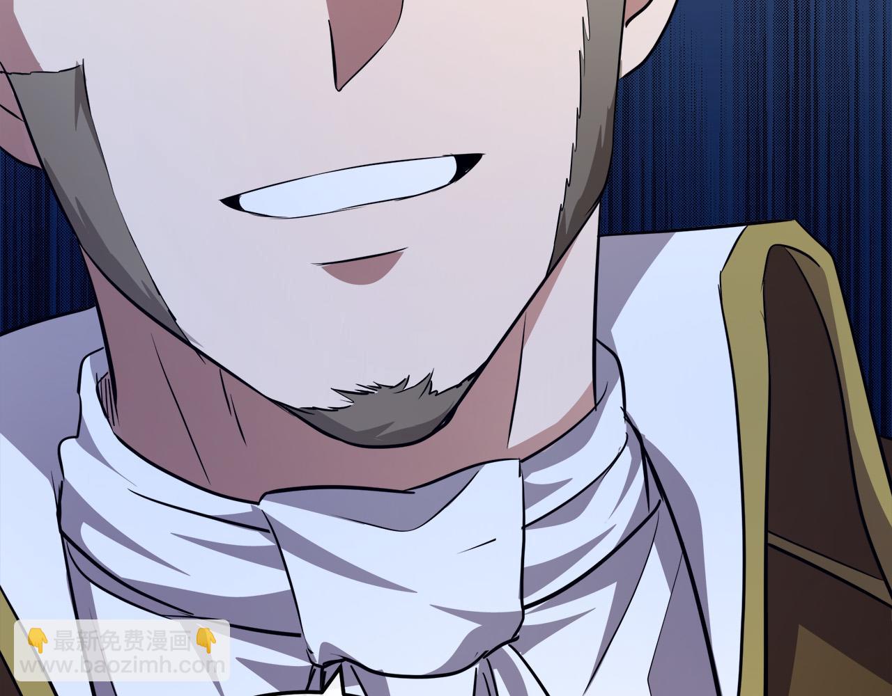 惡女的王座 - 第114話 殺心(4/5) - 6