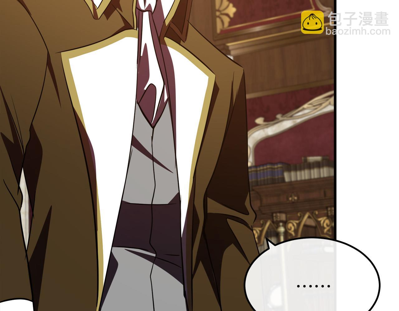 惡女的王座 - 第114話 殺心(4/5) - 4