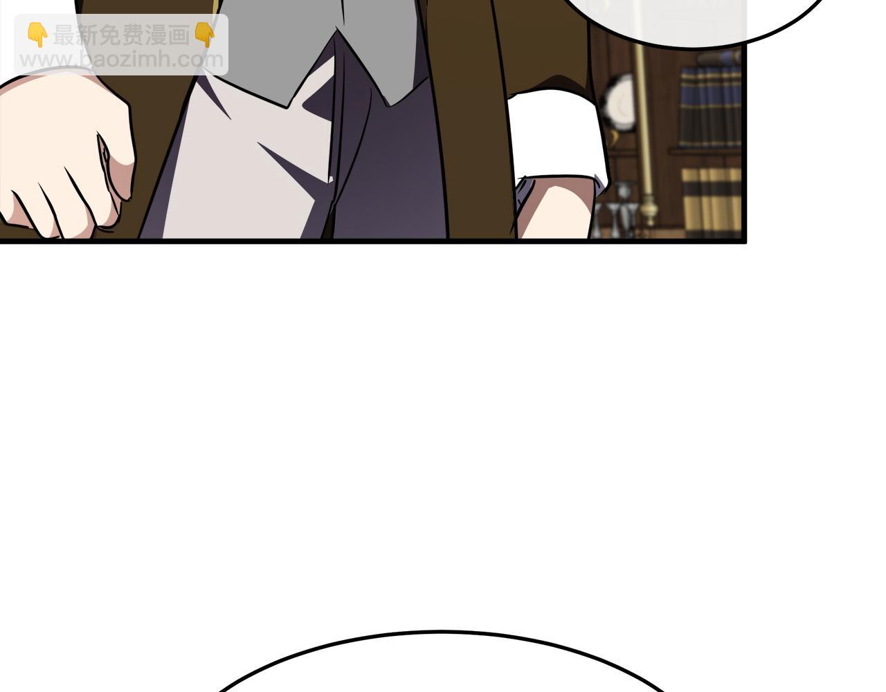 惡女的王座 - 第114話 殺心(4/5) - 5