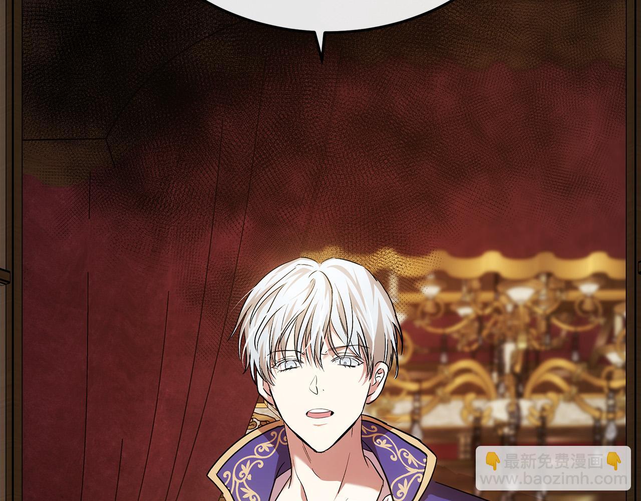 惡女的王座 - 第114話 殺心(5/5) - 8