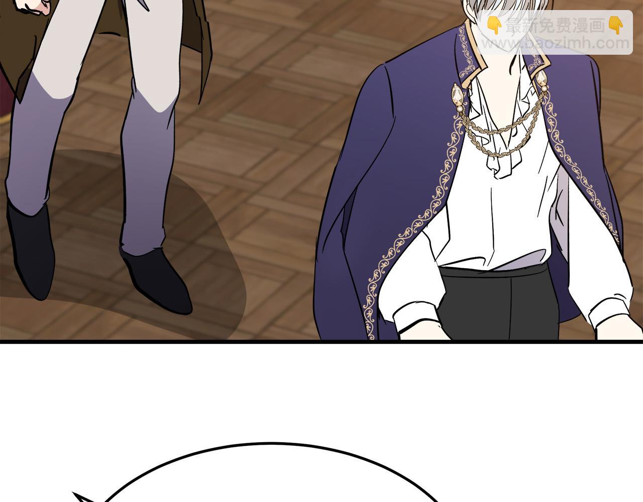 惡女的王座 - 第114話 殺心(5/5) - 5