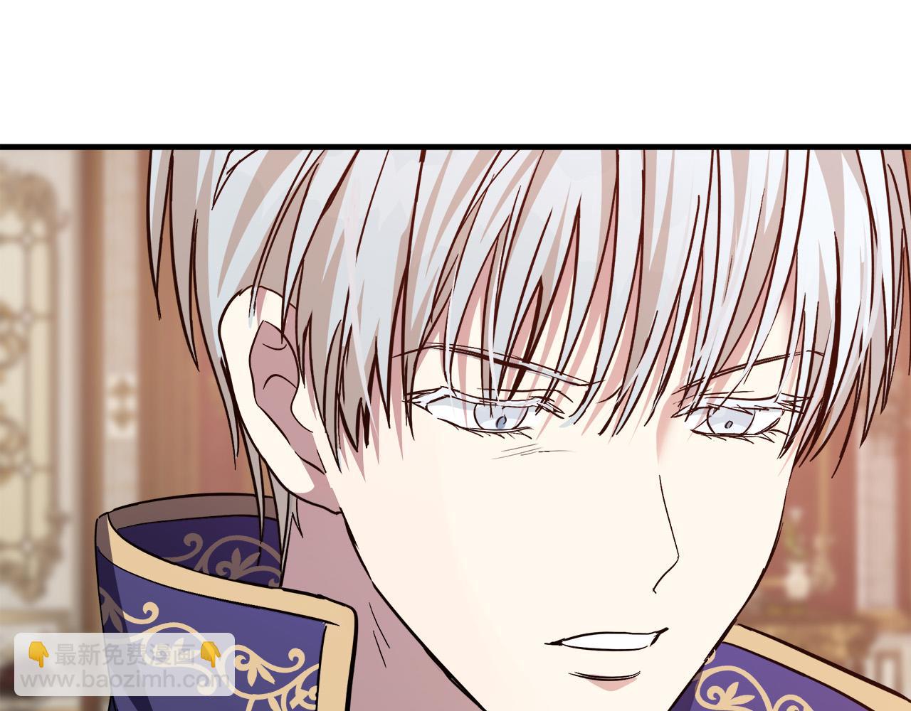 惡女的王座 - 第114話 殺心(5/5) - 8