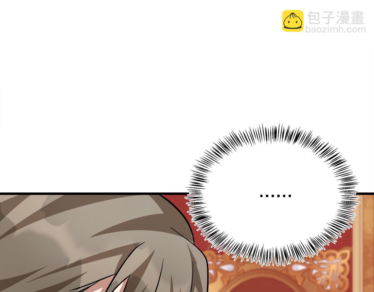 惡女的王座 - 第114話 殺心(5/5) - 3