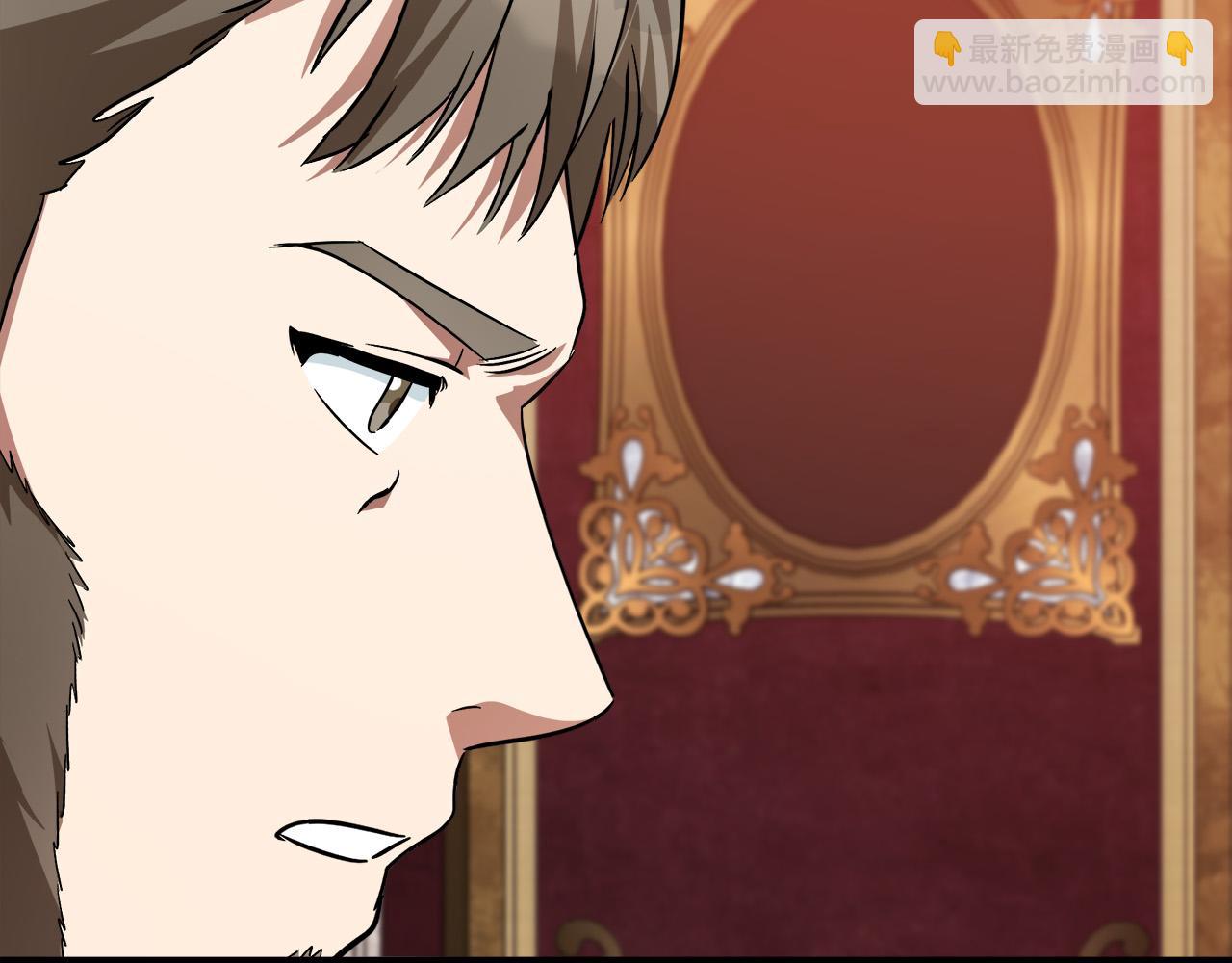 惡女的王座 - 第114話 殺心(5/5) - 4