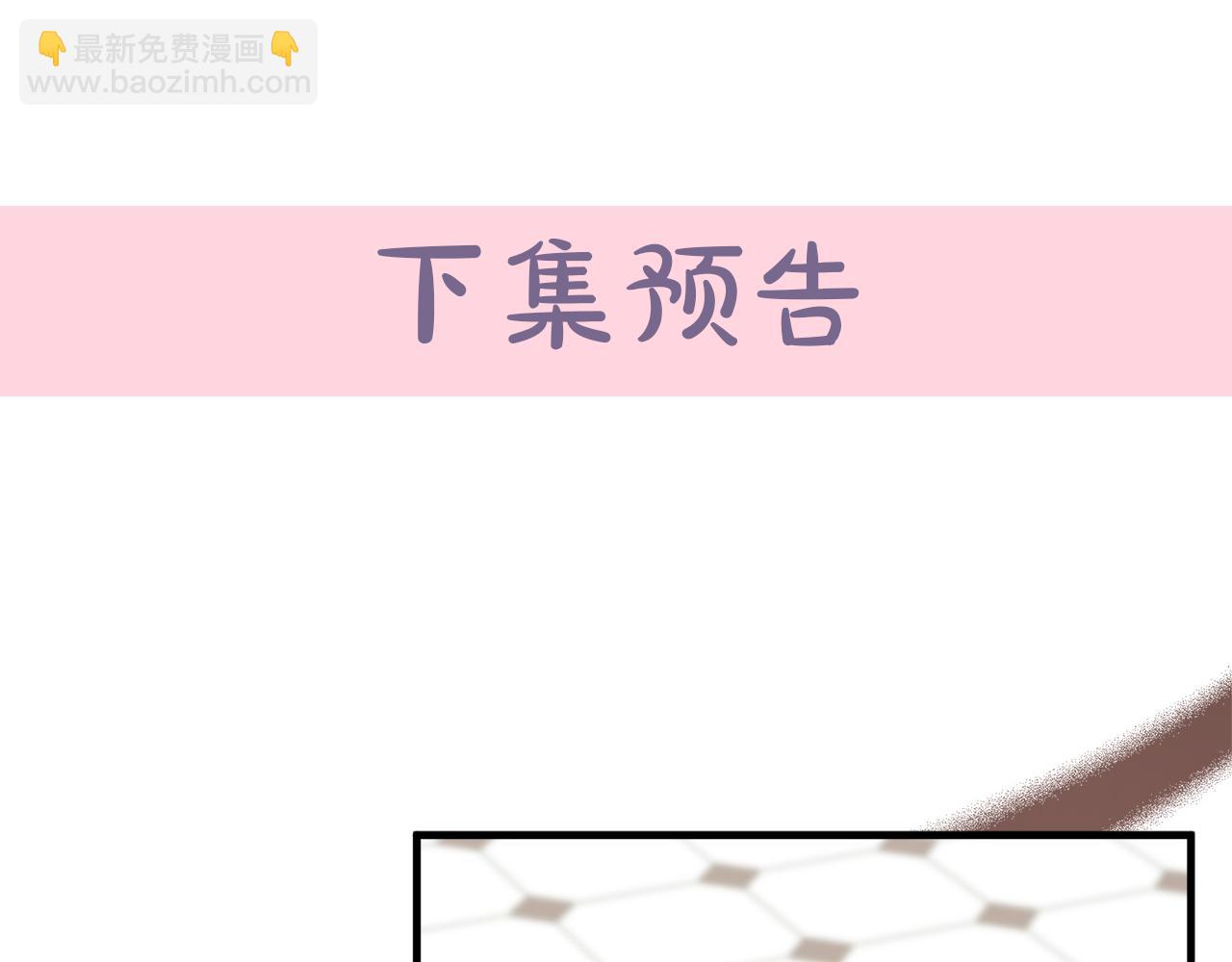 惡女的王座 - 第114話 殺心(5/5) - 2