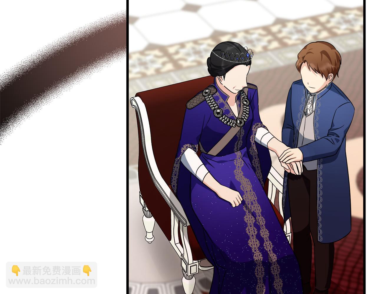 惡女的王座 - 第114話 殺心(5/5) - 3