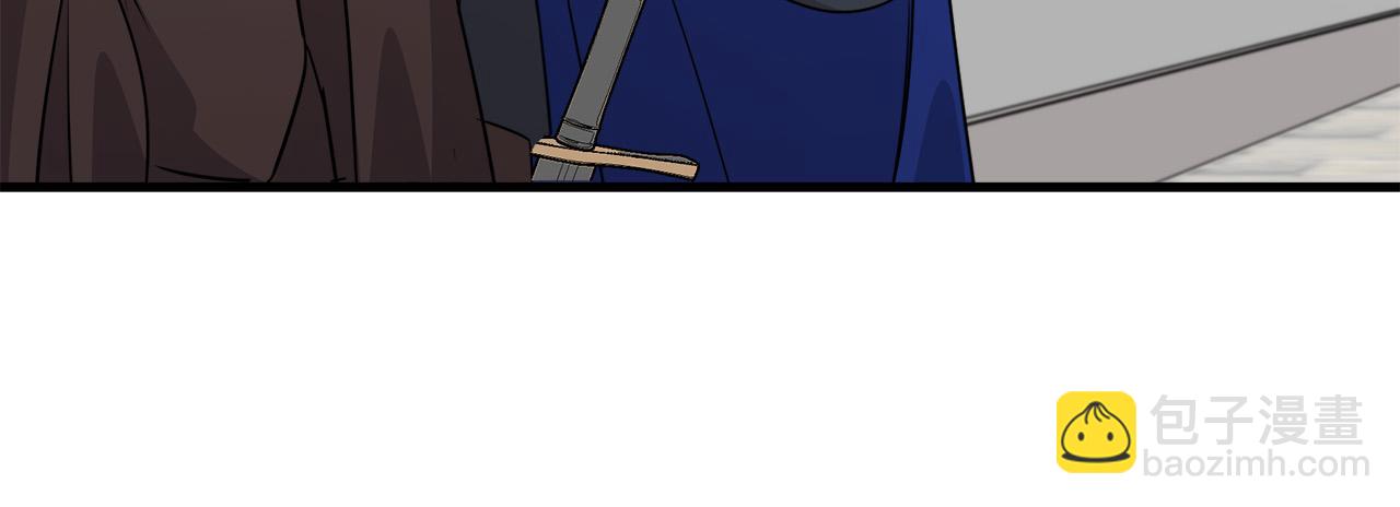 惡女的王座 - 第114話 殺心(1/5) - 1