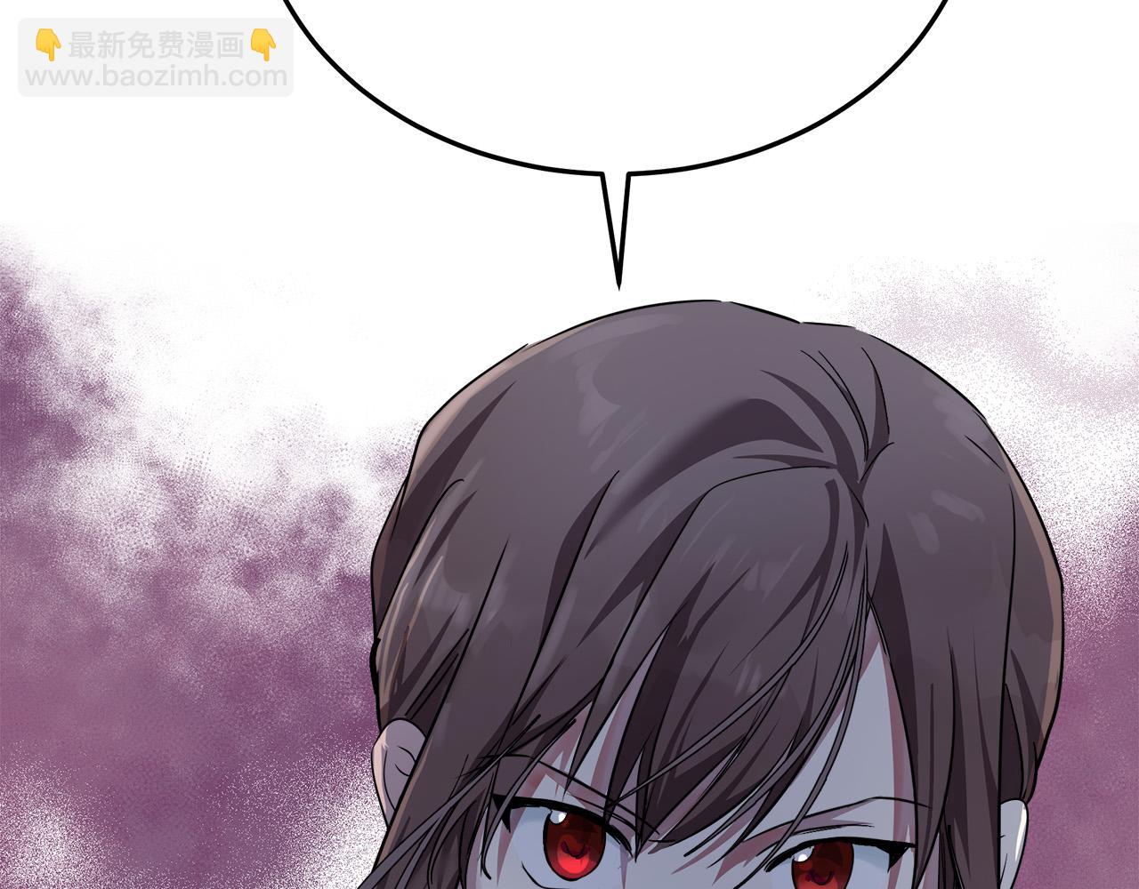 惡女的王座 - 第114話 殺心(1/5) - 5