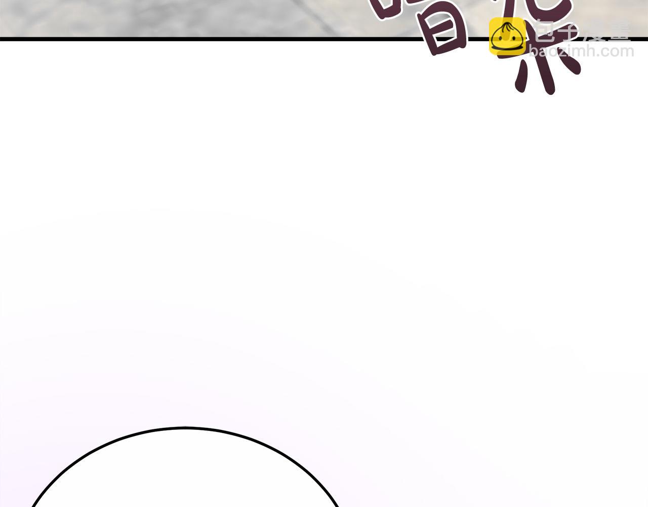 惡女的王座 - 第114話 殺心(1/5) - 3