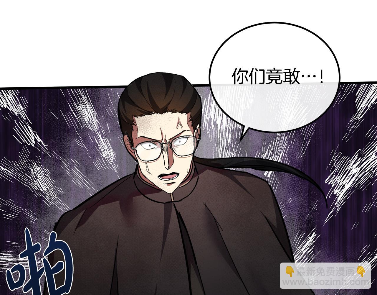 惡女的王座 - 第114話 殺心(1/5) - 8