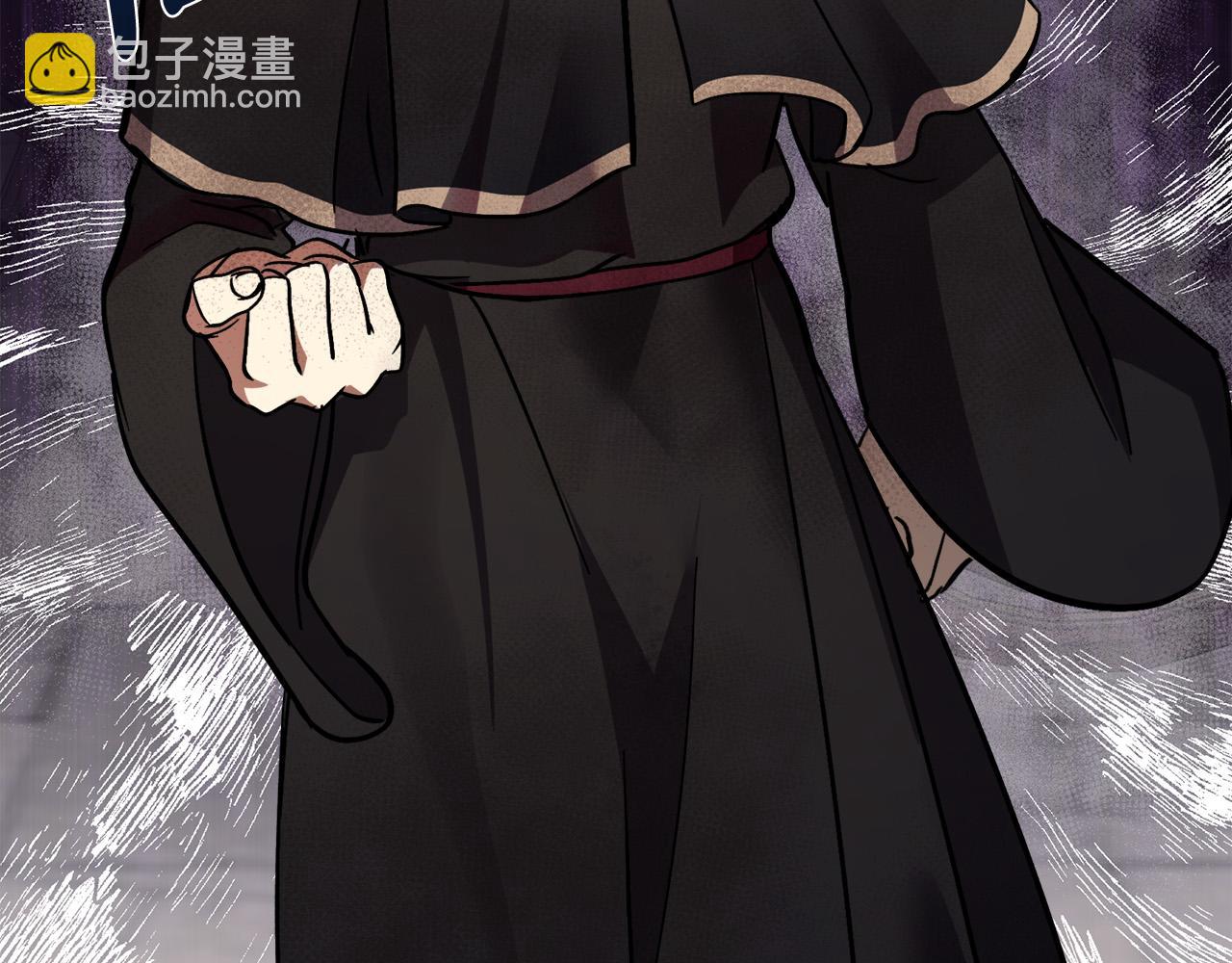 惡女的王座 - 第114話 殺心(1/5) - 1