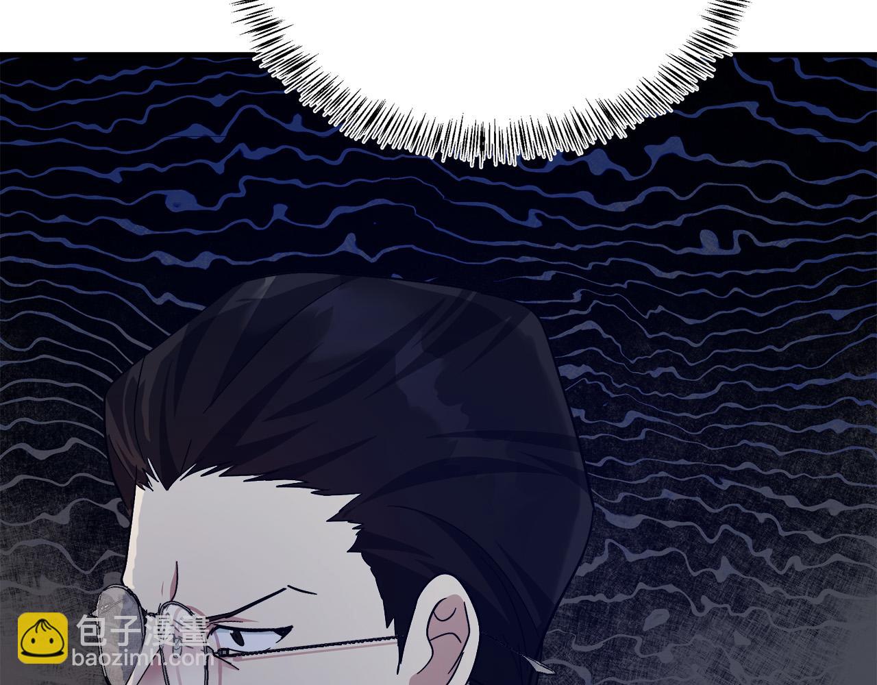 惡女的王座 - 第114話 殺心(1/5) - 3