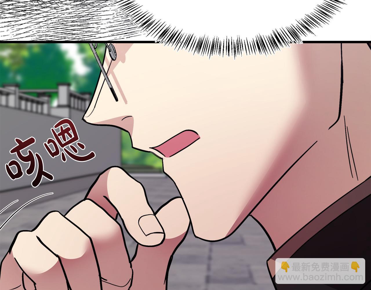 惡女的王座 - 第114話 殺心(1/5) - 7