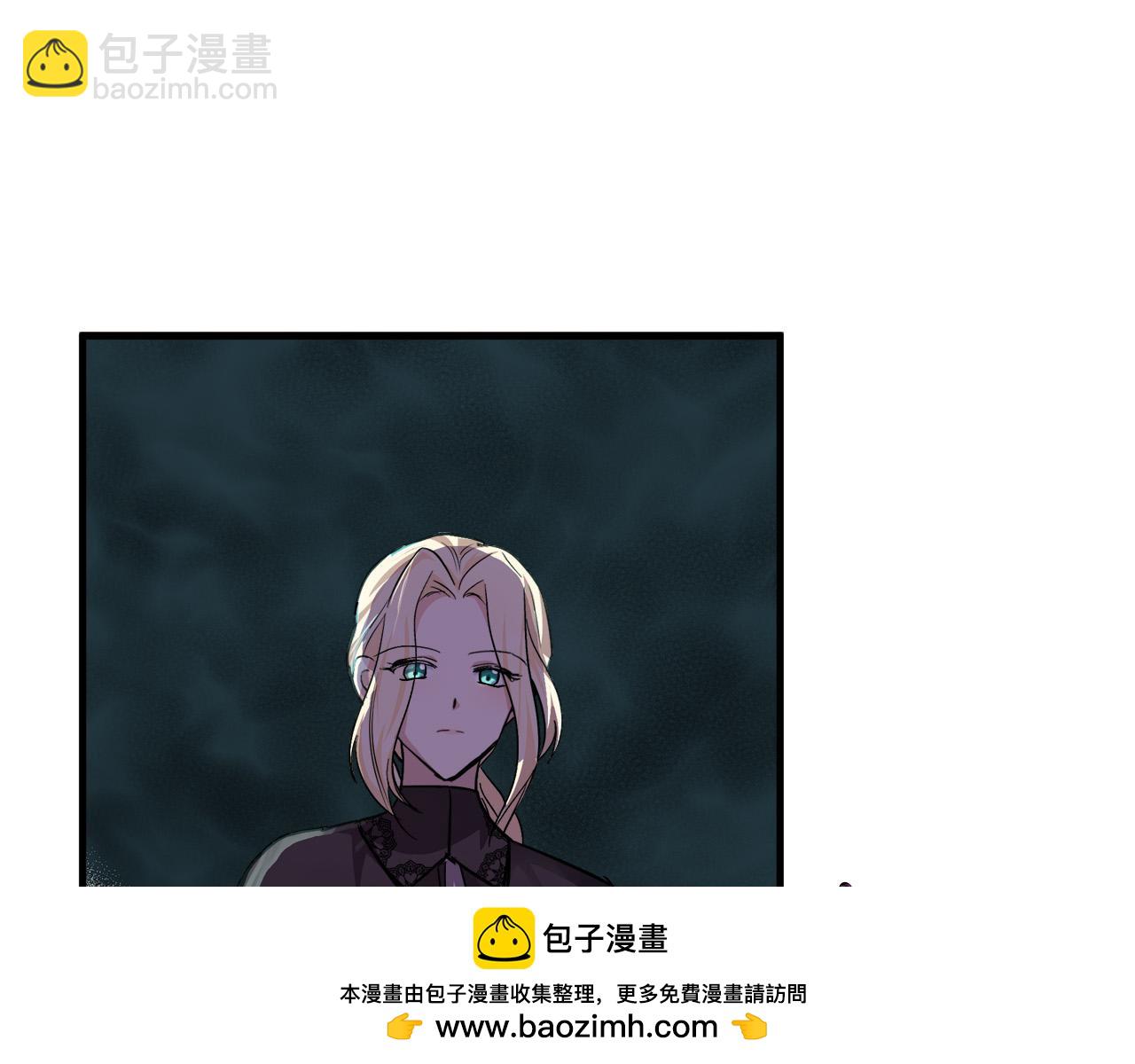 惡女的王座 - 第114話 殺心(1/5) - 2