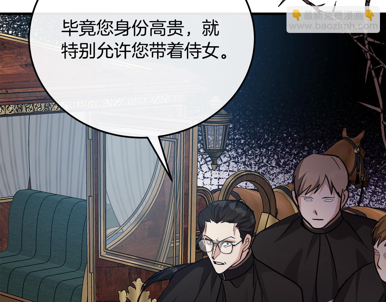 惡女的王座 - 第114話 殺心(2/5) - 7