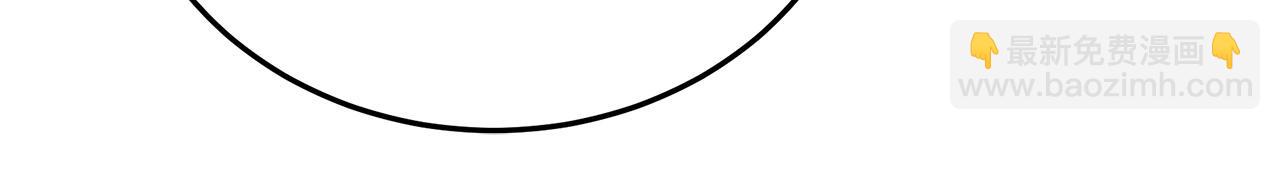 惡女的王座 - 第114話 殺心(2/5) - 1