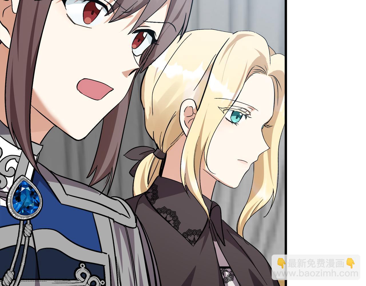 惡女的王座 - 第114話 殺心(2/5) - 3