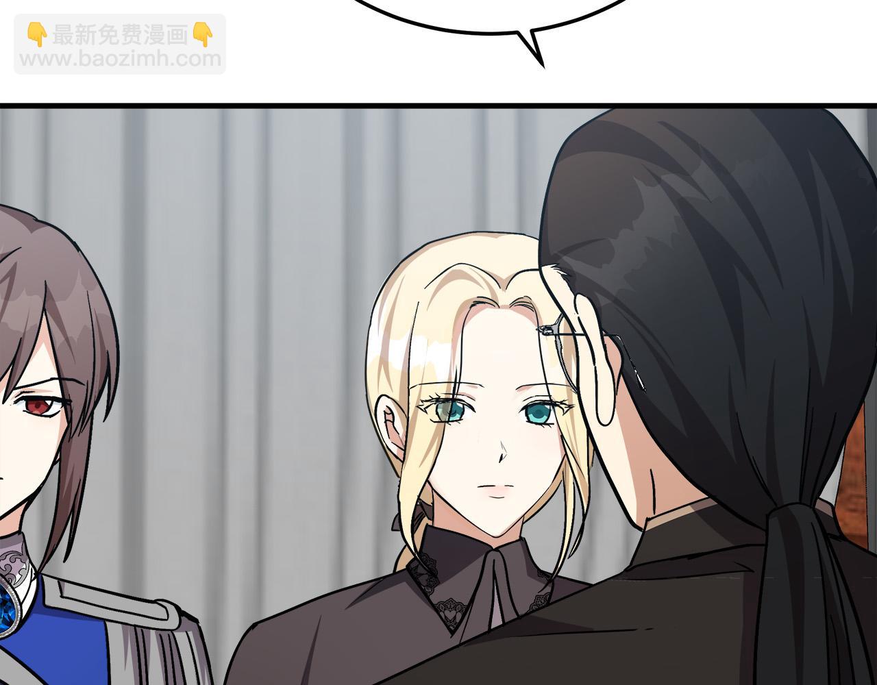 惡女的王座 - 第114話 殺心(2/5) - 5