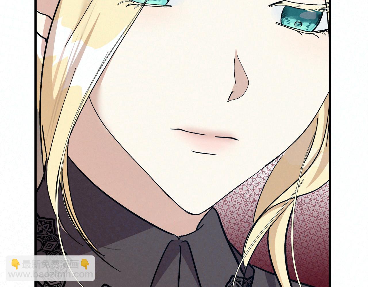 惡女的王座 - 第114話 殺心(2/5) - 1