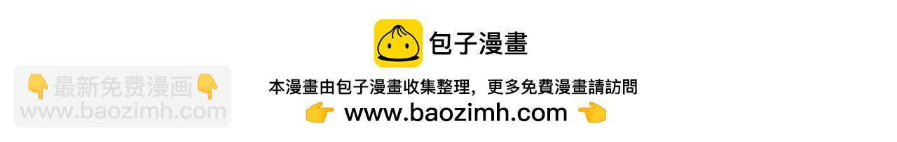 惡女的王座 - 第114話 殺心(2/5) - 6