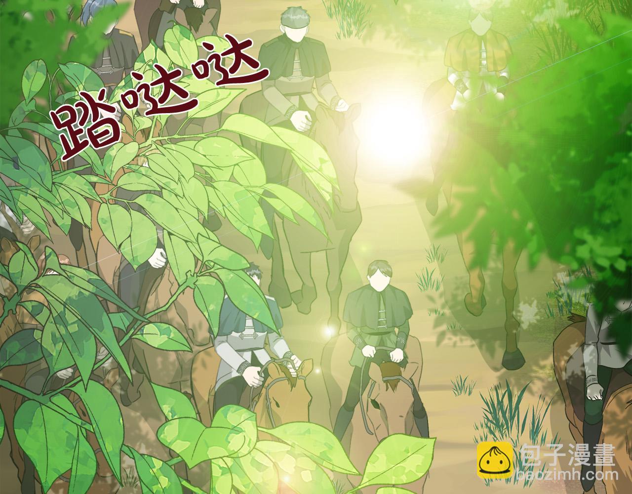 惡女的王座 - 第114話 殺心(2/5) - 2