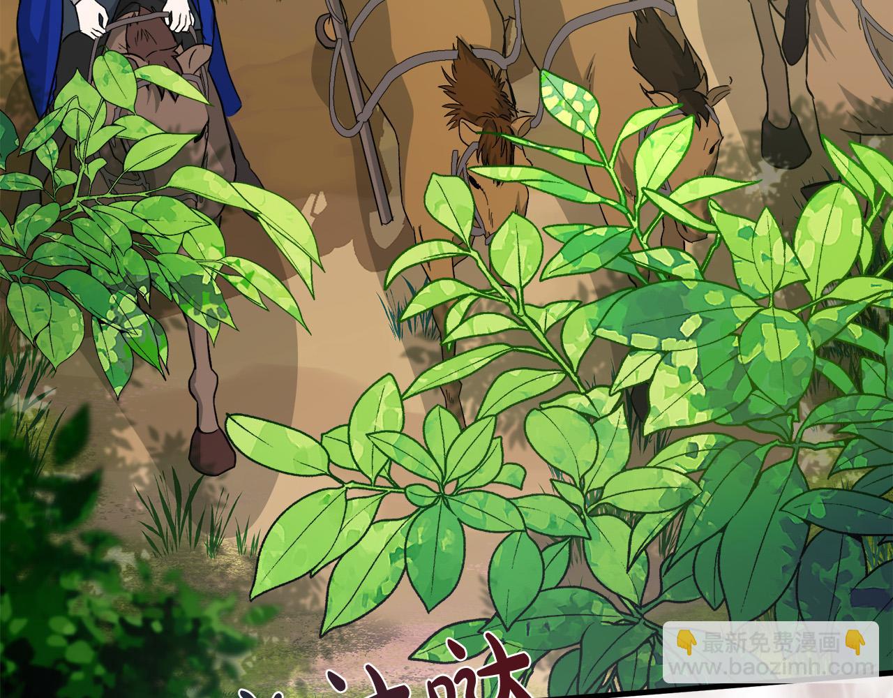 惡女的王座 - 第114話 殺心(2/5) - 5