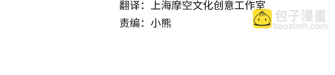 惡女的王座 - 第114話 殺心(2/5) - 3