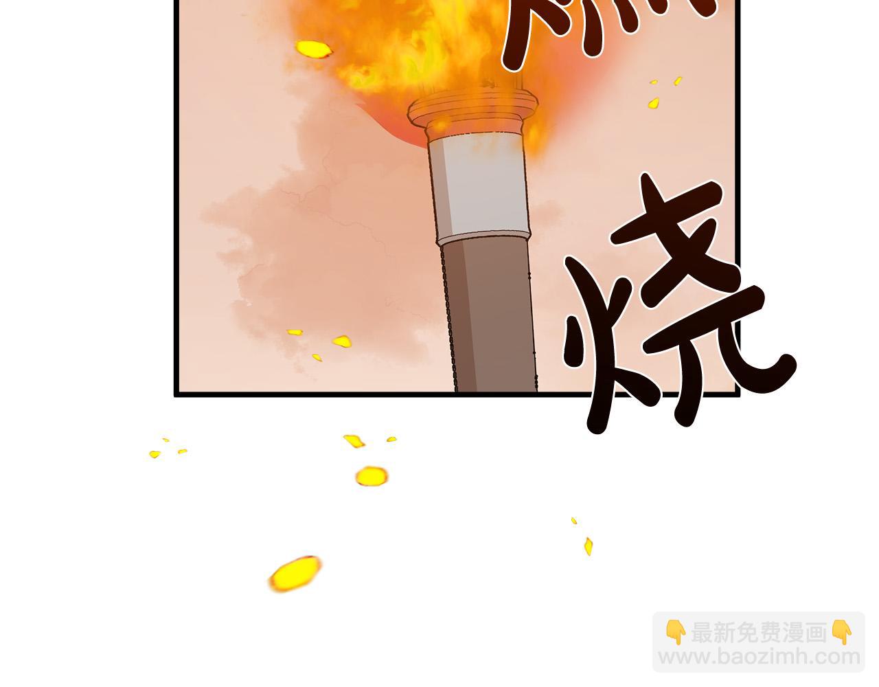 惡女的王座 - 第114話 殺心(2/5) - 8