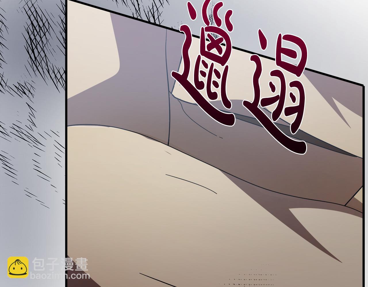 惡女的王座 - 第116話 寺院的態度(3/5) - 7