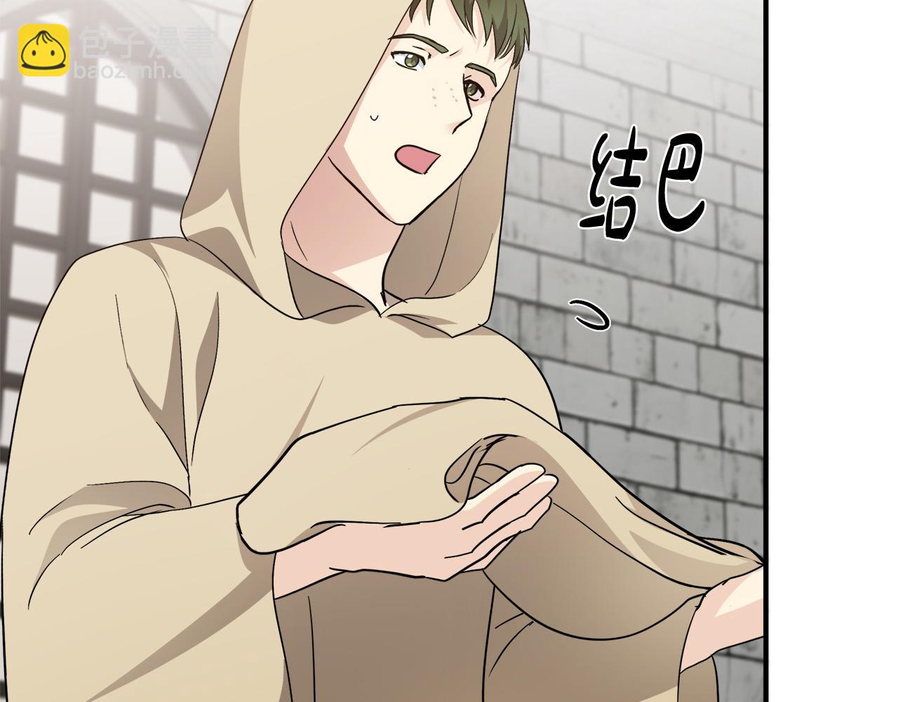 惡女的王座 - 第116話 寺院的態度(3/5) - 3