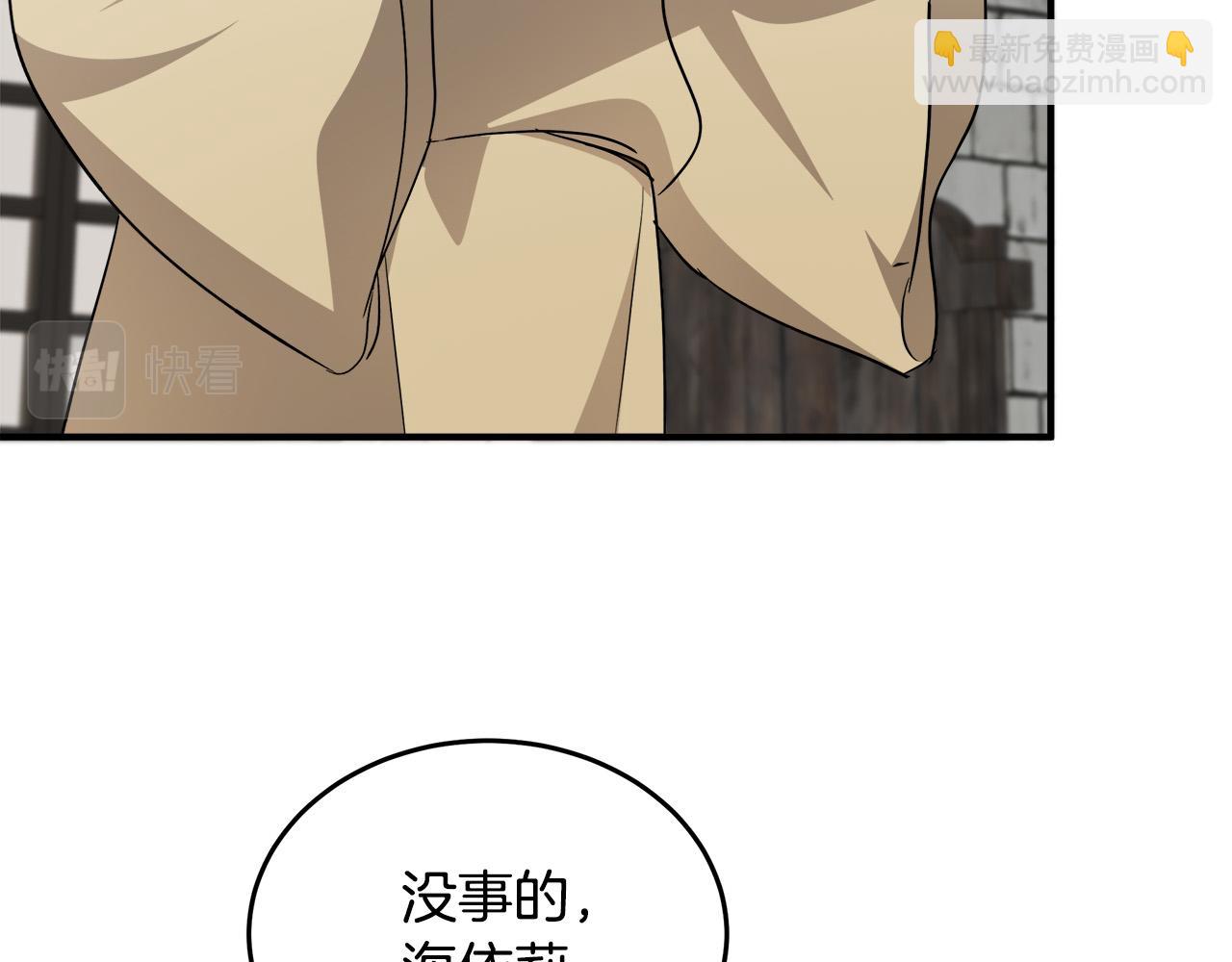 惡女的王座 - 第116話 寺院的態度(3/5) - 4