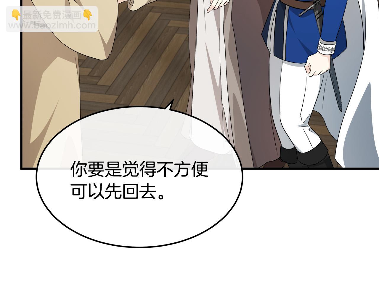 惡女的王座 - 第116話 寺院的態度(3/5) - 6