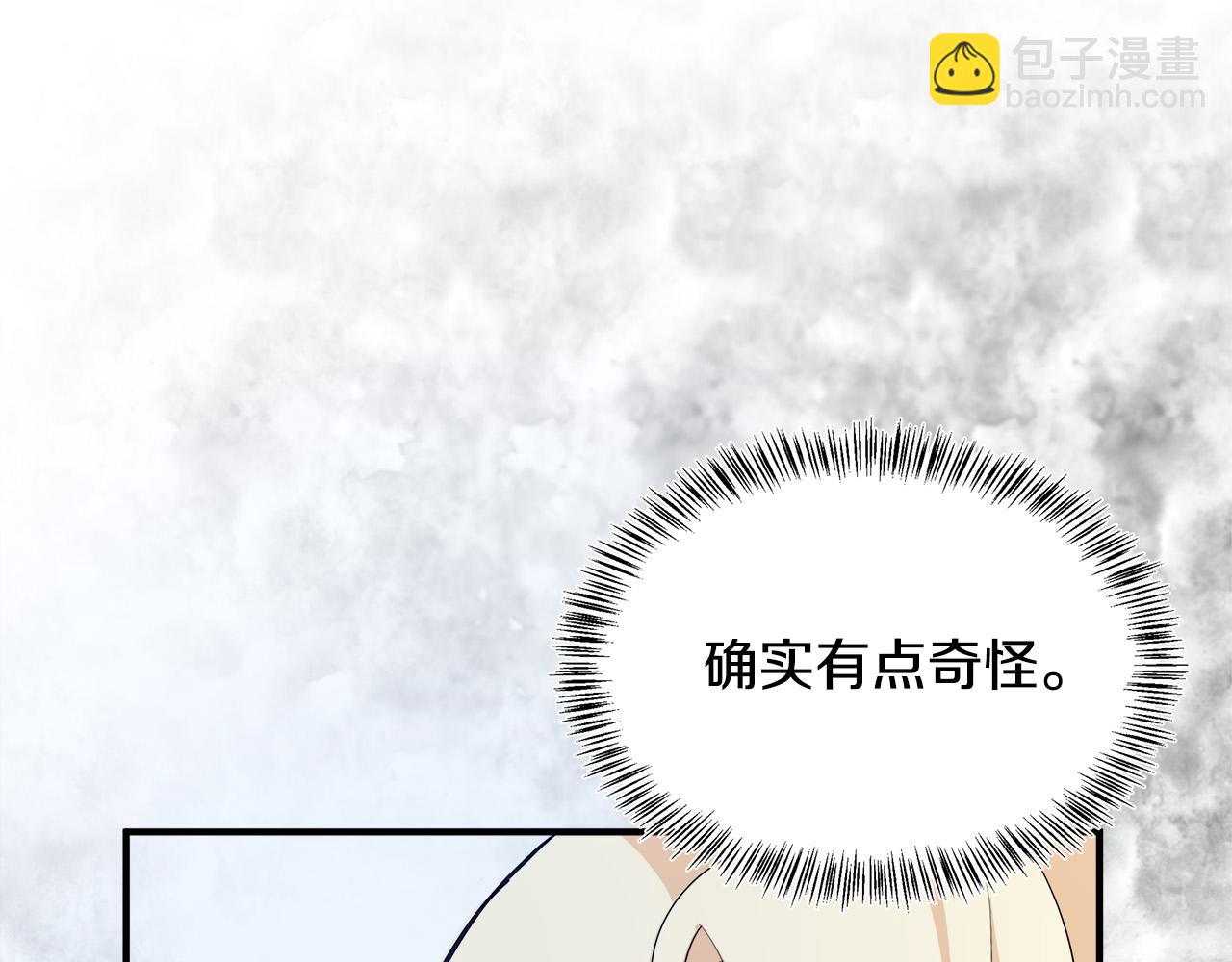 惡女的王座 - 第116話 寺院的態度(3/5) - 2