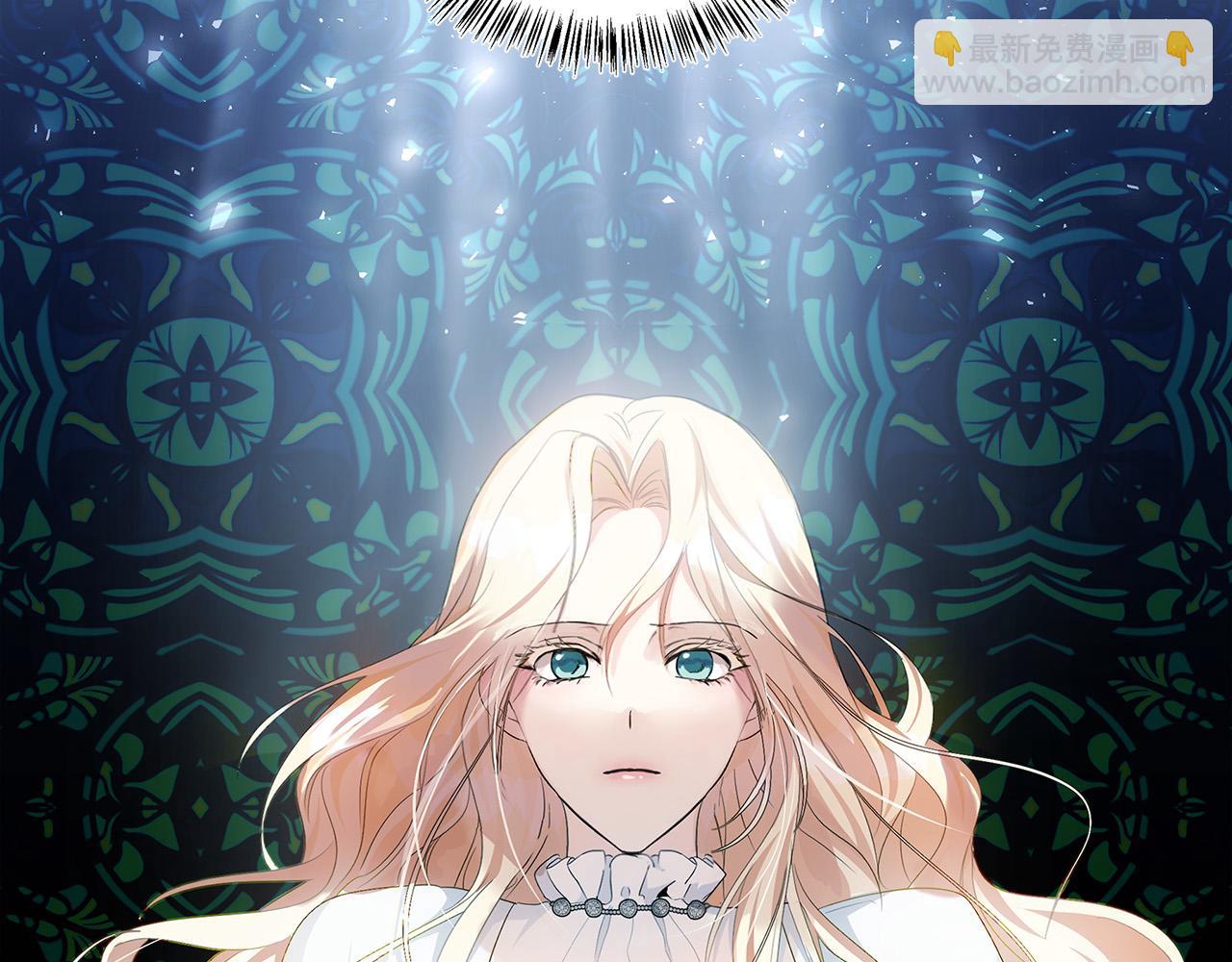 惡女的王座 - 第116話 寺院的態度(3/5) - 4