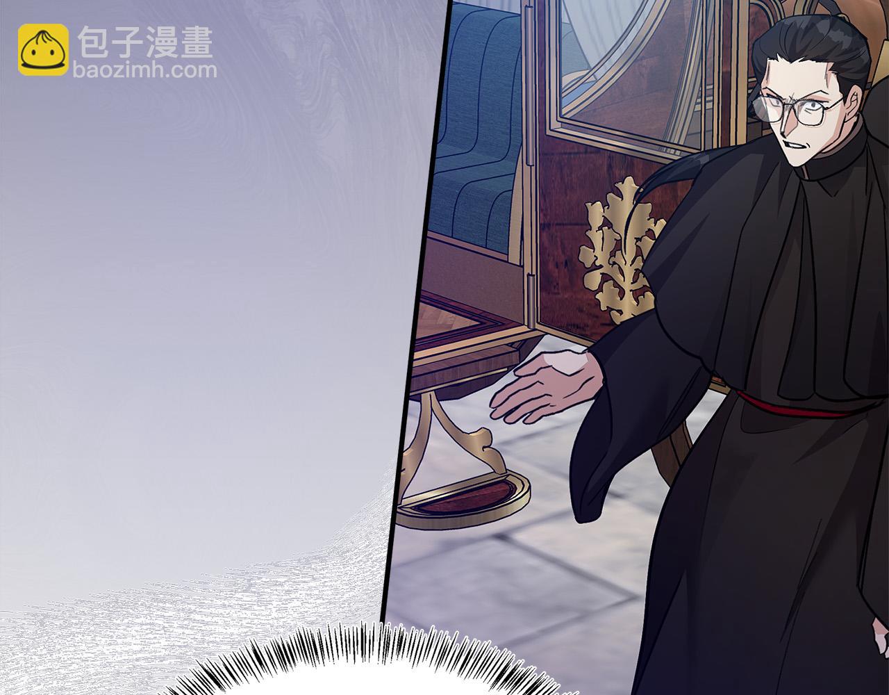 惡女的王座 - 第116話 寺院的態度(3/5) - 6