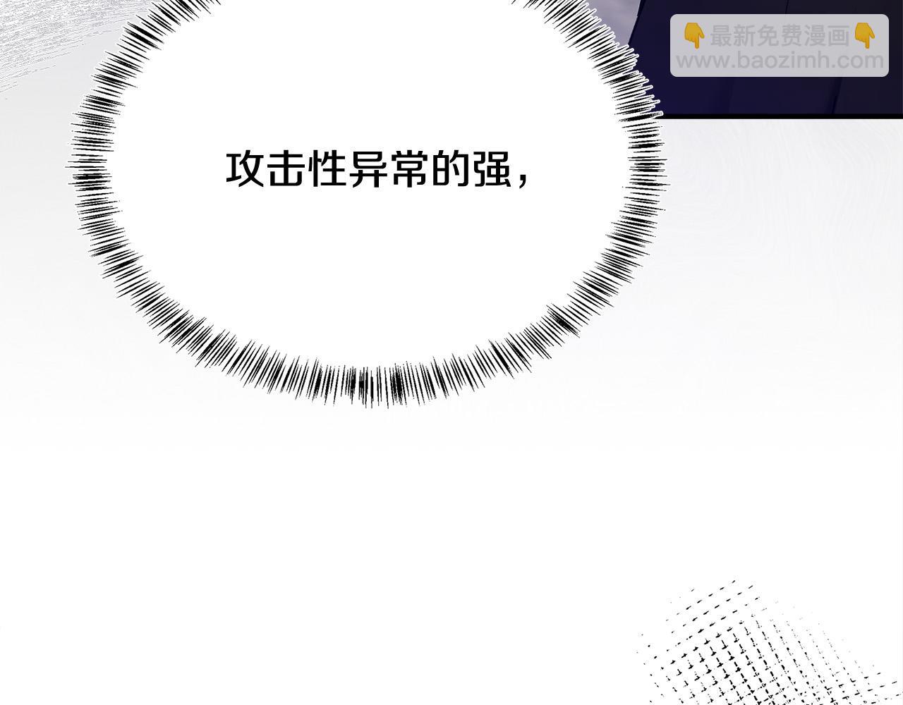 惡女的王座 - 第116話 寺院的態度(3/5) - 7